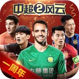 极速百家家乐