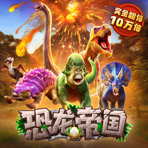 8868体育官方入口网页版