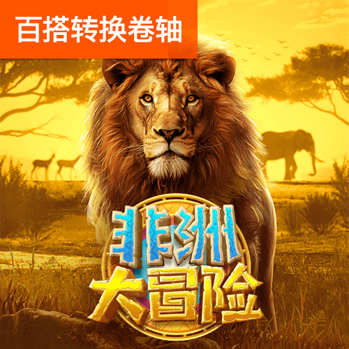 ab体育官网正版下载