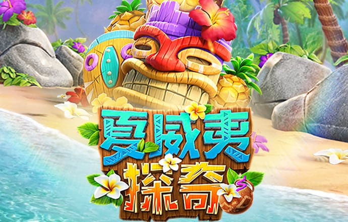 8087金沙娱场城官网下载