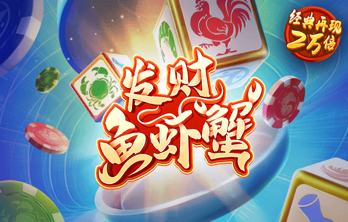爱游戏app官方