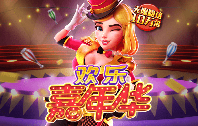 香港周公神算