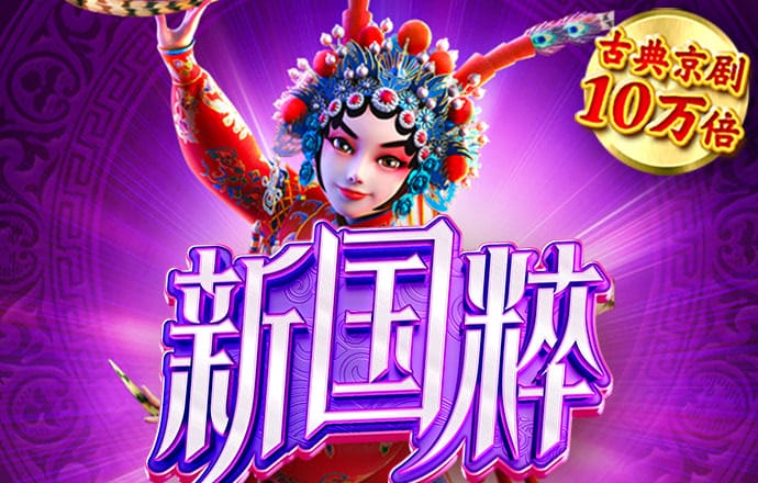 新利18体育官网