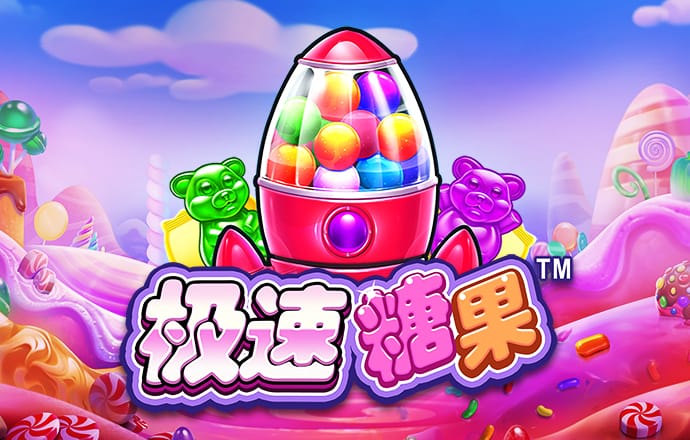 haha体育平台可信吗