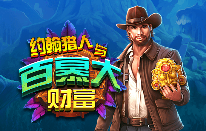 极速百家家乐app官网版
