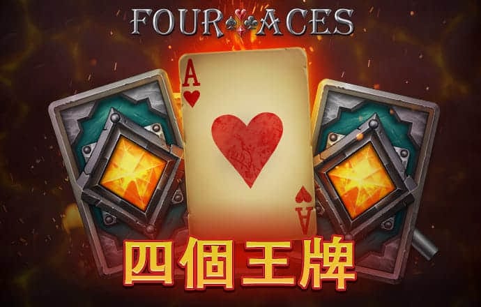 新澳门游戏网站入口app