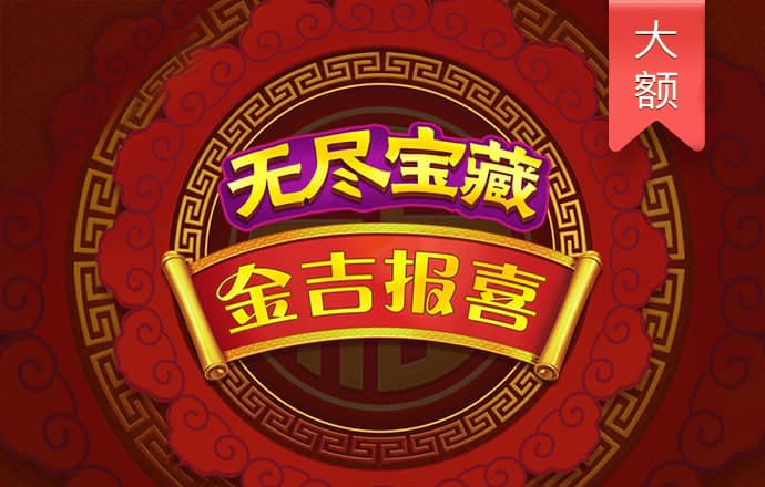 南宫娱乐