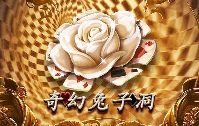 爱游戏APP官方