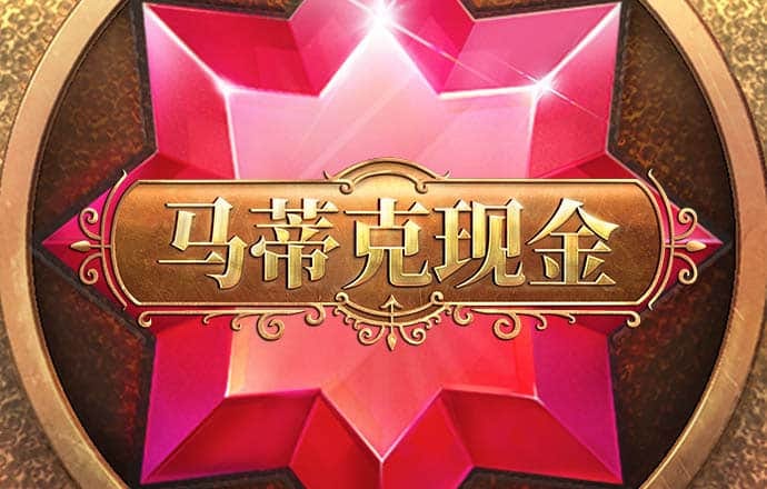 赛酷体育官网app