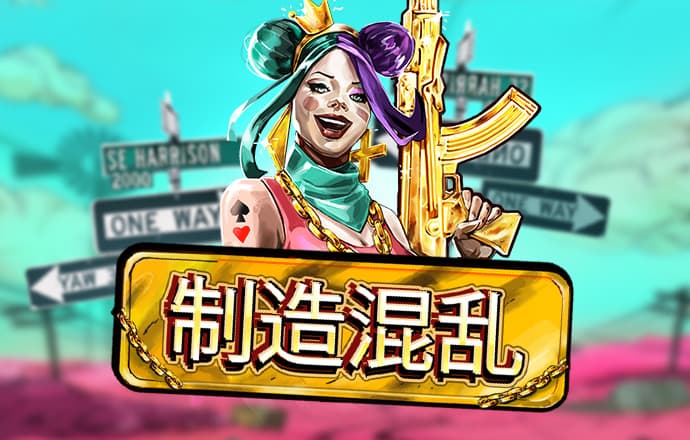 kok全站APP官网登录