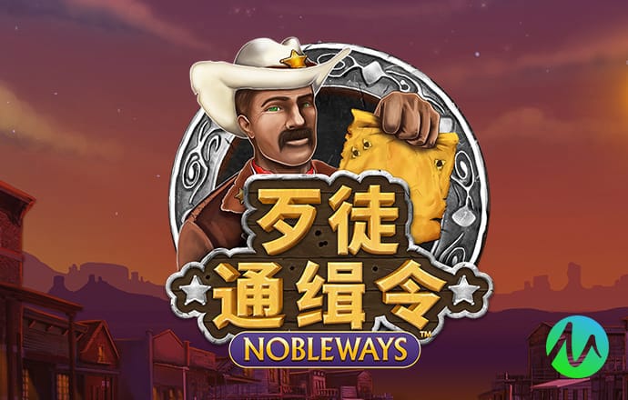 永拿体育官网