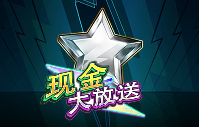 金沙直播软件