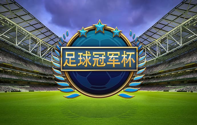 爱游戏平台登陆