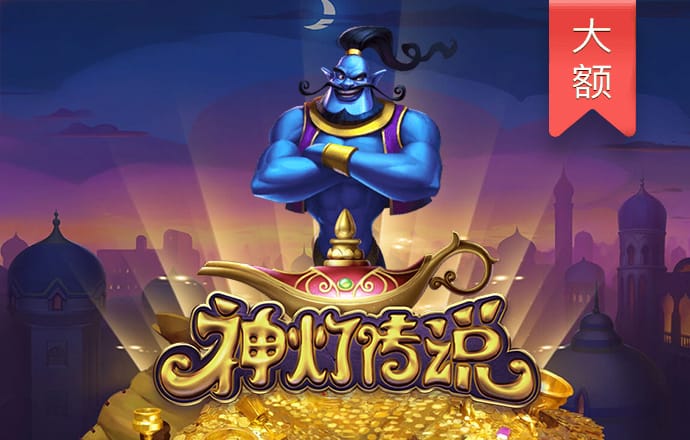 足博体育app官方入口网站