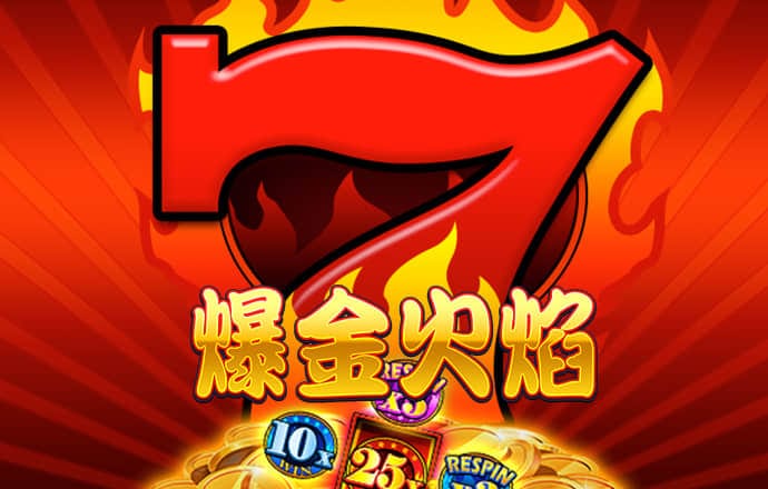 豪赢体育入口